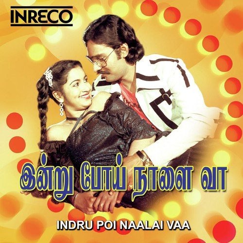 Mere Pyari - Various Artists