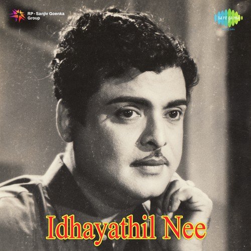 Thottatthu Maappillai - Viswanathan-Ramamoorthy