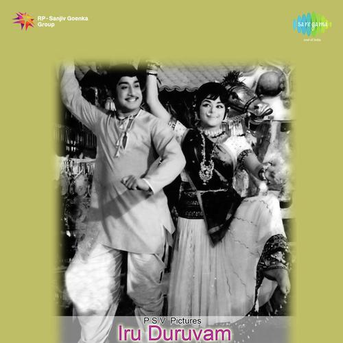 Rathiri Nadanthathai - M. S. Viswanathan