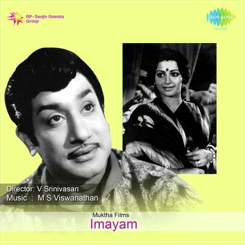Kanaile Kadiyirunthu - M. S. Viswanathan