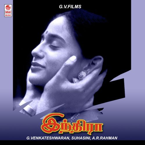 Munnerudhan - A.R. Rahman