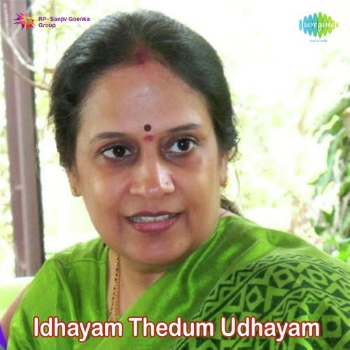 Chevvanthi Selaiyil - Sankar-Ganesh
