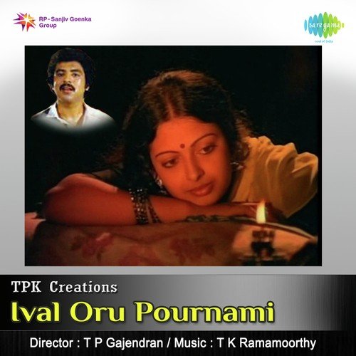 Unnai The - T.K. Ramamoorthy