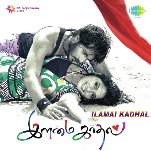 Unnai Kanaa - Sri, C. V. Sridhar