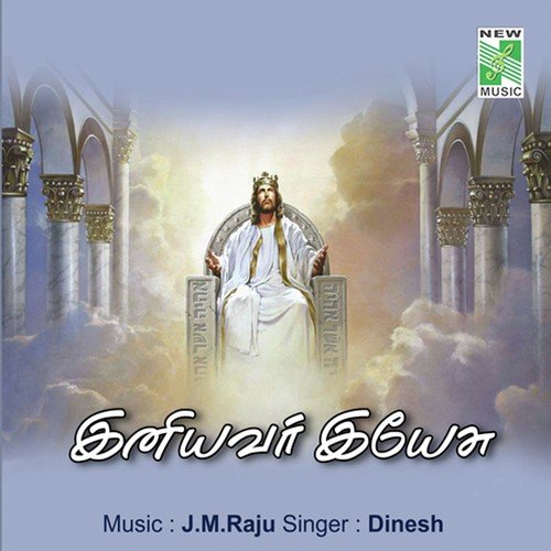 Rajathi Raja - Sharmila