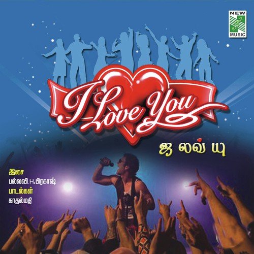 Kannukkullae - Minmini