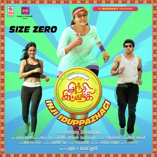 Mella Mella - 1 - M. M. Keeravani