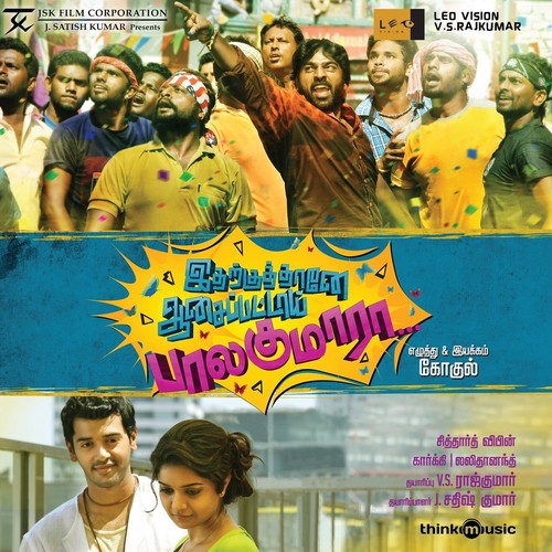 Yaen Endral - Siddharth Vipin