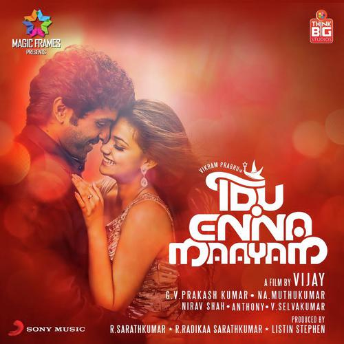 Suttrum Boomi Maele - G.V. Prakash Kumar