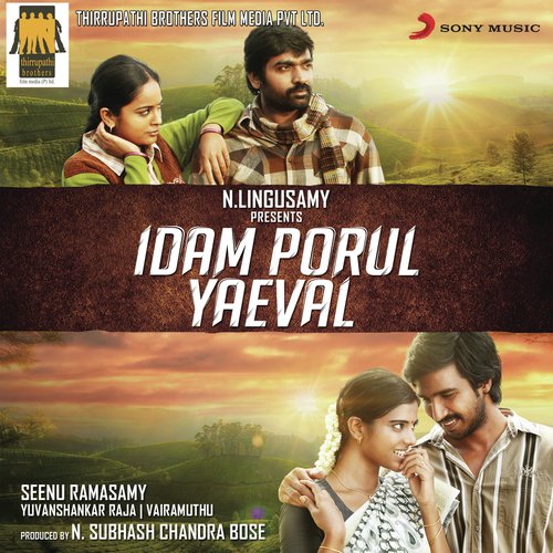 Endha Vazhi - Yuvan Shankar Raja