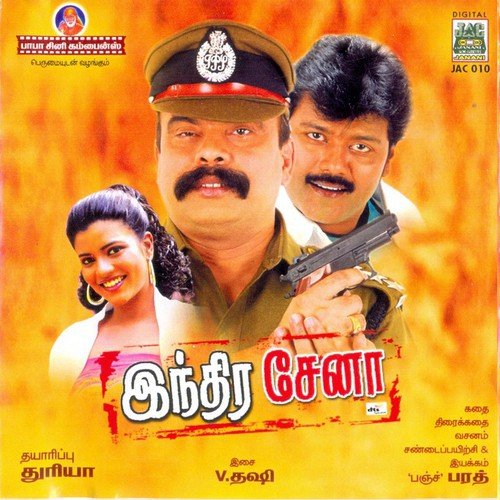 Thulli Thulli - V Thashi