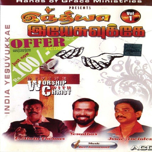 Kattukkule Kichili - Various Artists