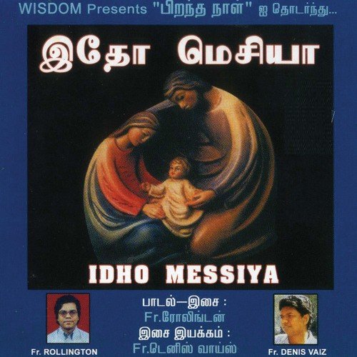 Magaththuvam Naan - Various Artists