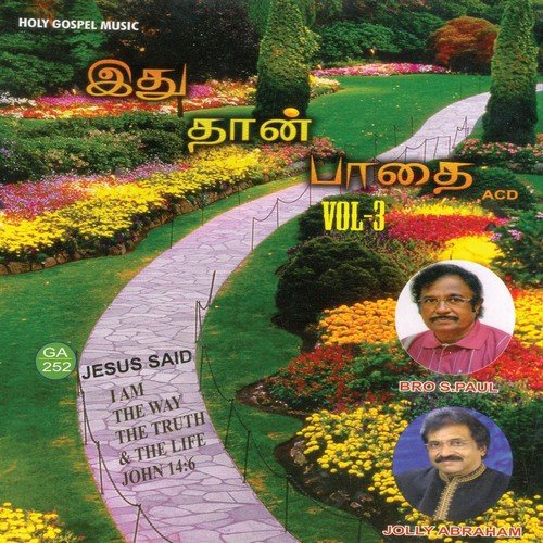 Avar Thazhumbugalal - Various Artists