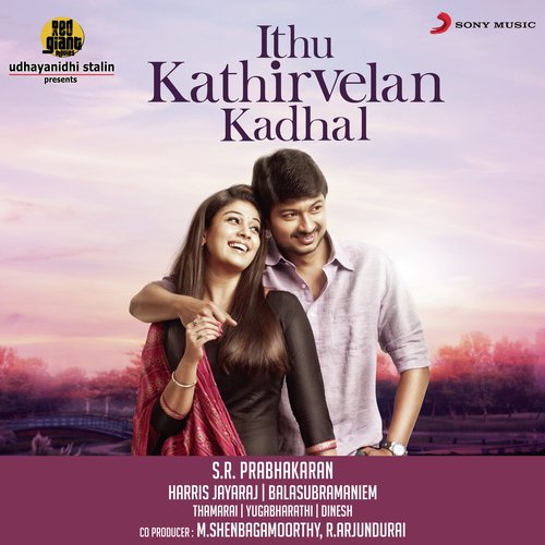 Anbe Anbe - Harris Jayaraj