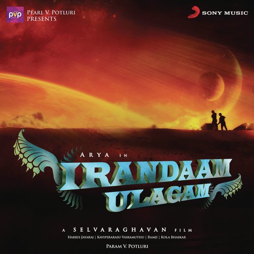 Vinnaithaandi - Harris Jayaraj