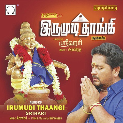 Chandrodayam - Srihari