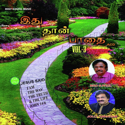 Kalangaathe Thavikkaathe - Various Artists