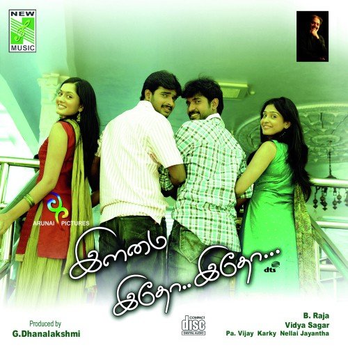 Kulukki Kulukki - Vidyasagar