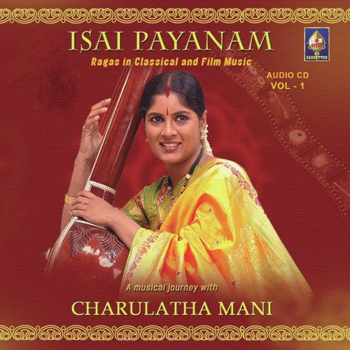 Raga Brindavani   Thillana - Charulatha Mani