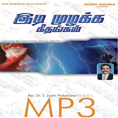 Aathma Nesare - Various Artists