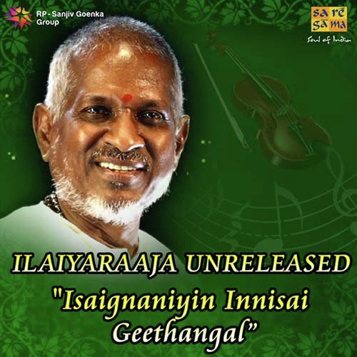 Meenkodi Theril   Jency - Ilaiyaraaja