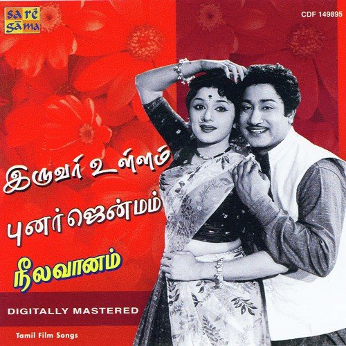 Buddhi Sigamani - Various Artists