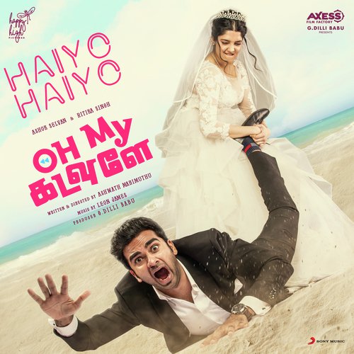 Haiyo Haiyo (From Oh My Kadavule) - Leon James