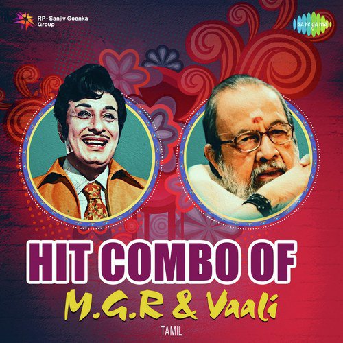 Puthiya Vaanam (From Anbe Vaa) - Various Artists