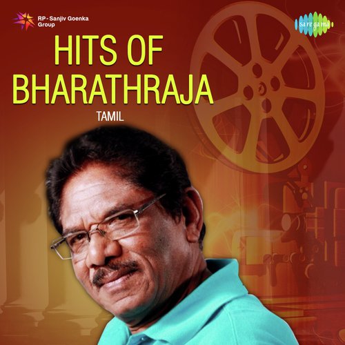 Anbulla Kadhala (From OM) - Various Artists