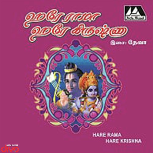 Raagangal Padungal - Deva
