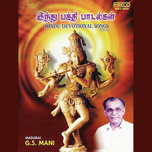 Ponnadi Malarinai - Madurai G. S. Mani
