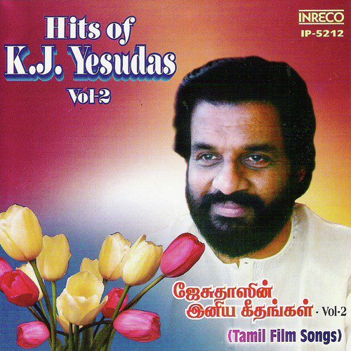 Nadhikkarai (From Kaathal Kiligal) - K.J. Yesudas