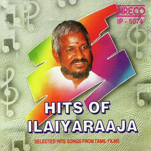 Mathana Mohana (From Indru Poi Naalai Vaa) - Ilaiyaraaja
