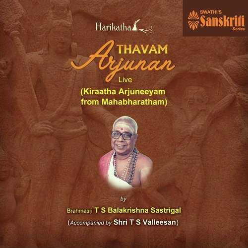 Harikatha, Pt. 3 - T. S. Balakrishna Sastrigal, T.S. Valleesan