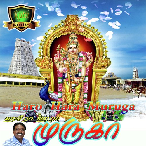 Selva Muthukumara - Pushpavanam Kuppusamy, Malathi