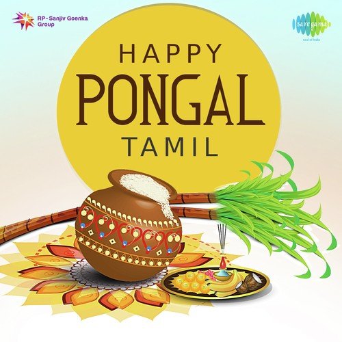 Manapparai Maadukatti (From Makkalai Petra Maharasi) - Various Artists