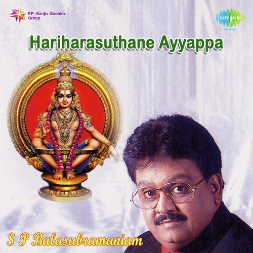 En Ayyanum Neeye - S. P. Balasubrahmanyam