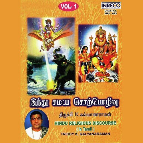 Sri Vamana Avatharam - Trichy K. Kalyanaraman