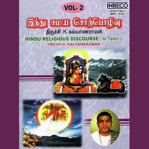Arjunan Theertha Yathrai - Trichy K. Kalyanaraman