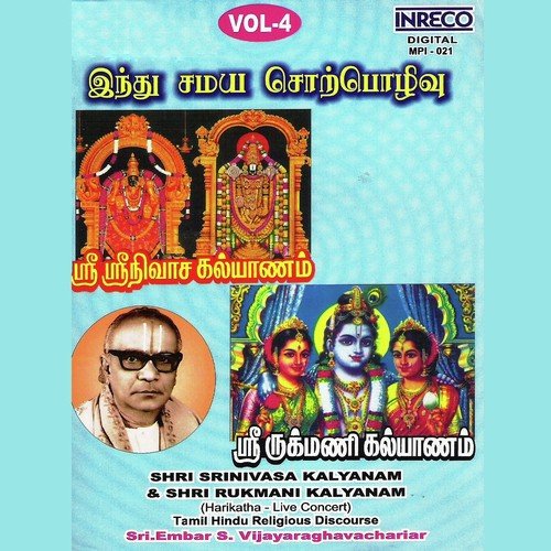 Shri Srinivasa Kalyanam Vol   1 - Shri Embar S. Vijayaraghavachariar