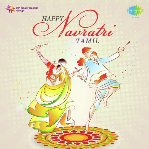 Raksha Raksha Jaganmatha - Various Artists