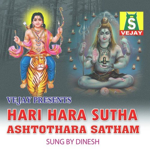 Mangalam - Dinesh