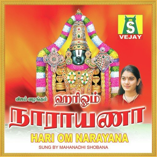 Om Namo Narayana - Mahanadhi Shobana
