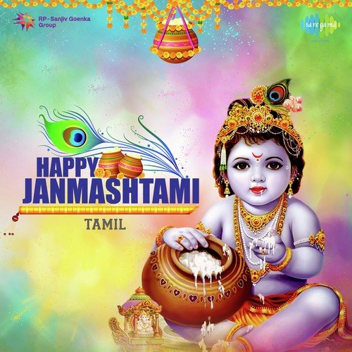Kannan Sonnathenna - M. S. Viswanathan