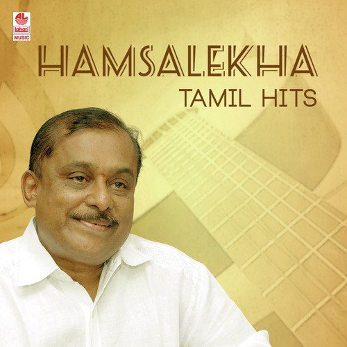 Anbirikku - Hamsalekha