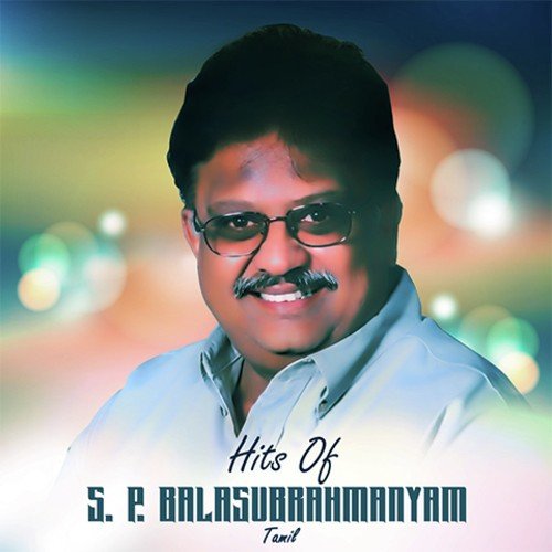 Thein Sinthuthe Vaanam (From Ponnuku Thana Manasu) - Ilaiyaraaja