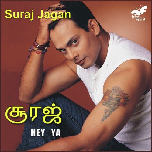 Hey Ya - Suraj Jagan