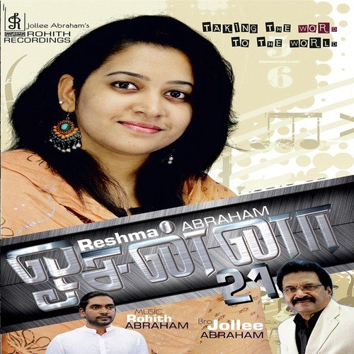 Kaakum Valla Devan - Rohith Abraham