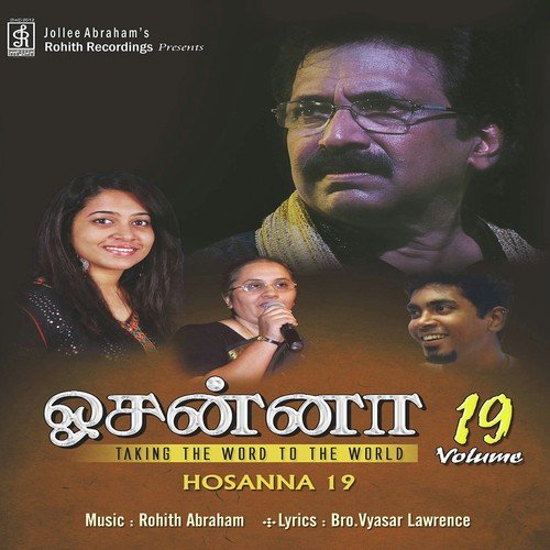 Nanum Unthan Pillai - Jollee Abraham